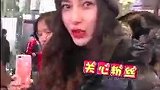 机场贴心问候粉丝病情，粉丝误会笑称放心，不会传染的！