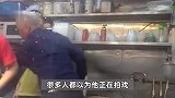 52岁TVB演员戴耀明餐厅打工，送餐洗碗倒垃圾！本人大方回应：不偷不抢过好自己