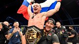 战斗民族第五回合TKO老国王 UFC七战全胜加冕雏量级新王