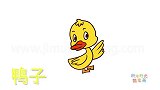 动物简笔画大全，画小鸭子指路简笔画