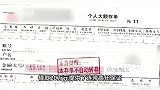 男子存银行35万，取款时余额为0，竟被银行擅自扣划！法院判了