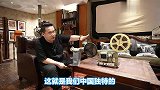 中国特有的8.75毫米电影放映机，承载着岁月变迁