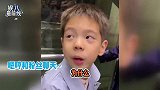 嗯哼电梯质问粉丝为何不喜欢爸爸的电影，一张嘴便知教养好坏