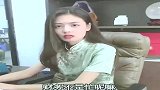 油嘴滑舌的男人,说了这么多花言巧语,就是想套路老板娘吧