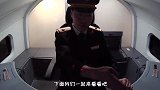 高铁司机为什么每30秒就踩一下踏板？如果不踩，会有什么后果？