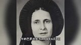 世界上最长寿的人去世，享年116岁