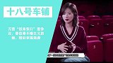 万茜“饭来张口”惹争议，曾信奉不婚主义的她，婚后幸福美满