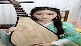美女琵琶弹奏恋人心人美曲更美