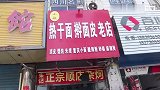 小敏的小店已准备就绪，全程自己动手装修，这下又省下好几千块