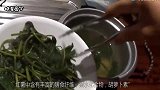 每天喝碗它，抗癌降三高，可惜很多人没喝过！厉害了