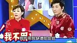 于谦实力接梗，讽刺老搭档