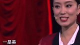 张小斐的杀手锏，一是美，二是腿，酸了酸了~