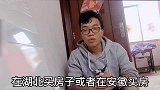 10月6号女方那边办婚礼，我家这边366000当天给清！