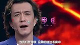 蓝洁瑛晚年变“疯婆子”，凶手疑似是他