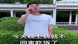 男人哭吧哭吧不是罪，一个电话全乱套了，这下跳进黄河也洗不清了