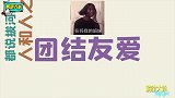 拔河比赛的那些奇葩，这骚操作你们真是个人才！