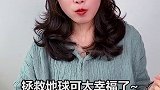 花椒锅巴 爆辣，麻辣，椒香三种口味选择，超级好吃，谁能十分钟吃完！ 零食