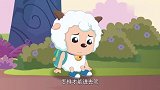 喜羊羊：喜羊羊裹上泥浆，伪装成泥人，混入狼族基地！