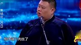 岳云鹏跟孙越真坏，台上甩包袱还不忘损于谦，于老师莫名躺枪