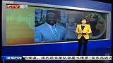 重庆卫视-中国体育时报20131226