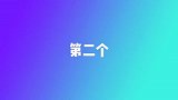 这简直就是苦口的良药
