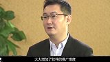 平均每天被骂76.3万次，马化腾到底做了啥？遭到这么多国人无情痛批 商业思维 名人大咖 传奇人物