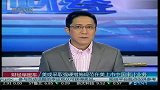 美或采取强硬措施规范在美上市中国审计业务