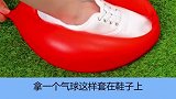 学会省下一个亿