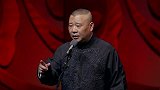 于谦的父亲太可爱了，脖子上挂着铁观音，怀里抱着机器猫