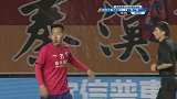机会不易！苏伯瀚长途奔袭 禁区外拔脚怒射偏出
