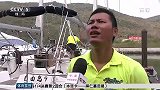 水上项目-16年-帆船海狼号突出重围 取得西沙拉力赛资格-新闻