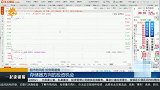 存储器方向的投资机会