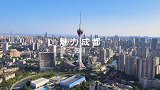 人间四月天，花重锦官城。如果最近你想打卡天府之国成都