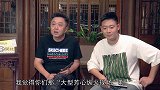 于谦谈“芳心纵火犯现场”，王九龙定下小目标，秦霄贤练出二头肌