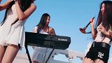 3姐妹才艺表演真是精彩，值得点赞！