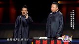 郭麒麟玩套路有多溜？日常套路阎鹤祥叫爸爸，连郭德纲都不是对手