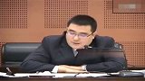 杀一岁女婴抢10万现金案开庭 亲属法院拉横幅