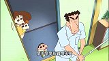 蜡笔小新：纳斯巴帝星球？外星生命闯入小新家了哦