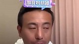 毛剑卿：决赛就办日本 都到这个地步了就是干！