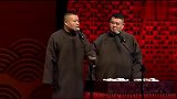 岳云鹏相声：岳云鹏一说二唱三调侃 观众就喜欢这三样