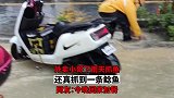 外卖小哥下雨天抓鱼，还真抓到一条鲶鱼