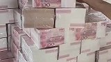 工作人员晒出百万大钞