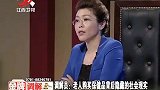 调解：父母每月有6千，竟声称不够花，女儿：积蓄全都用光了
