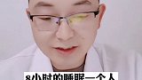 玩手机 减少眨眼 次数，你知道吗？