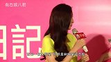 郭碧婷轻松获向太青睐，而她生了三个孩子，还是一场空！