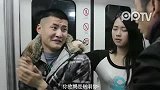 北京地铁最美女便衣