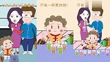 面膜妈妈养娃：结婚八年，老公把我宠成了孩子！