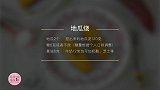 超好吃的美味地瓜烧！学会这个真的可以去摆地摊了！