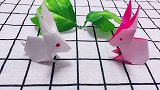 小白兔，手工折纸教程