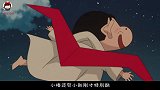 蜡笔小新：伙伴们打败镇长，回到春日部，但身边却少了个人
